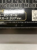 【中古】【未組立】1/144 HGUC YAMS-132 ローゼン・ズール 劇場限定エリートローズガードクリアVer. 機動戦士ガンダムUC<プラモデル>(代引き不可)6605