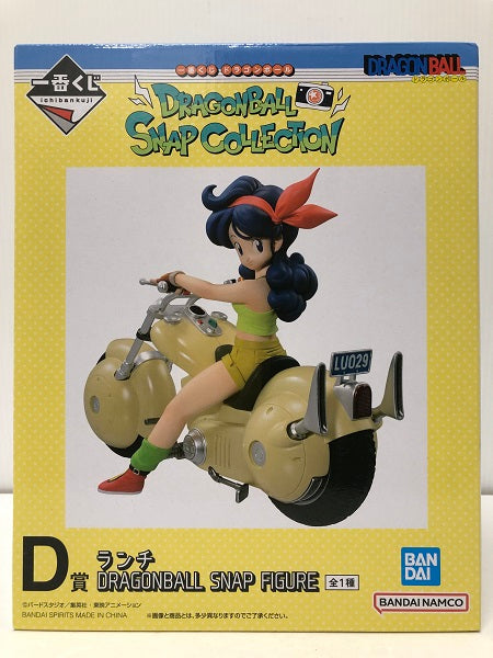 中古】【未開封】ランチ 「一番くじ ドラゴンボール DRAGONBALL