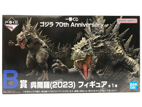 憧れ 一番くじ】《ゴジラ》70th 開封レビュー A＆B賞