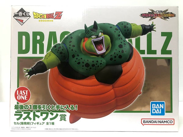 一番くじ ドラゴンボール VSオムニバスグレイト｜一番くじ倶楽部