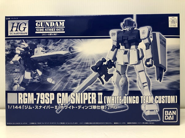 HG 1/144 ジム・スナイパー　未組立 HGUC ジム・スナイパー レビュー | ガンダムブログはじめました