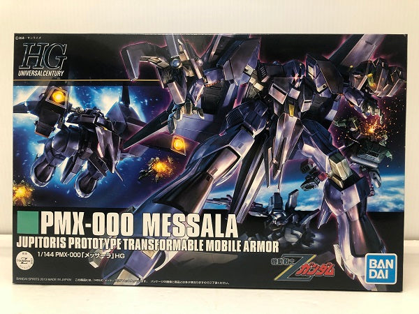 HG メッサーラ&ガブスレイセット HGUC メッサーラレビュー