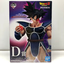 【中古】【未開封】D賞ターレス 一番くじ ドラゴンボール HISTORY OF FILM<フィギュア>(代引き不可)6605