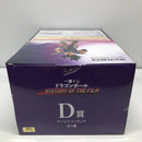 【中古】【未開封】D賞ターレス 一番くじ ドラゴンボール HISTORY OF FILM<フィギュア>(代引き不可)6605