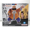 【中古】【未開封】亀仙人 「一番くじ ドラゴンボール EX 亀仙流の猛者たち」 MASTERLISE B賞<フィギュア>(代引き不可)6605