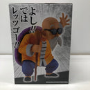 【中古】【未開封】亀仙人 「一番くじ ドラゴンボール EX 亀仙流の猛者たち」 MASTERLISE B賞<フィギュア>(代引き不可)6605