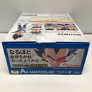 【中古】【未開封】ベジータ 「一番くじ ドラゴンボールEX天下分け目の超決戦!!」 MASTERLISE A賞<フィギュア>(代引き不可)6605