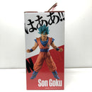 【中古】【未開封】MASTERLISE EMOVING 孫悟空 「一番くじ ドラゴンボール HISTORY OF RIVALS」 C賞<フィギュア>(代引き不可)6605