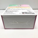 【中古】【未開封】竈門炭治郎&竈門禰豆子 「一番くじ 鬼滅の刃 〜ふめつのきずな〜」 A賞<フィギュア>(代引き不可)6605