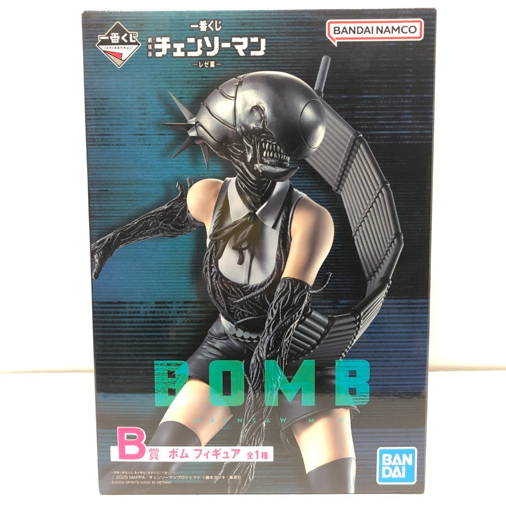 チェンソーマン　一番くじ　B賞+オマケ11点 中古】【開封品】【未使用】ボム 「一番くじ 劇場版 チェンソーマン
