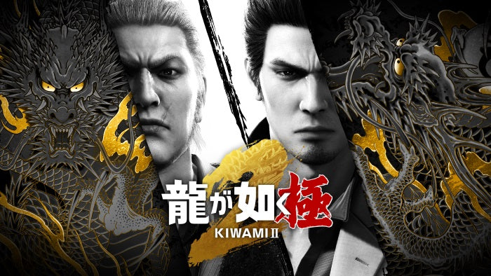 龍が如く 極2＜Switch 2＞20251113