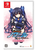 【ノワール再臨セット】超女神信仰 ノワール 激神ブラックハート 超女神エディション<Switch>20250213