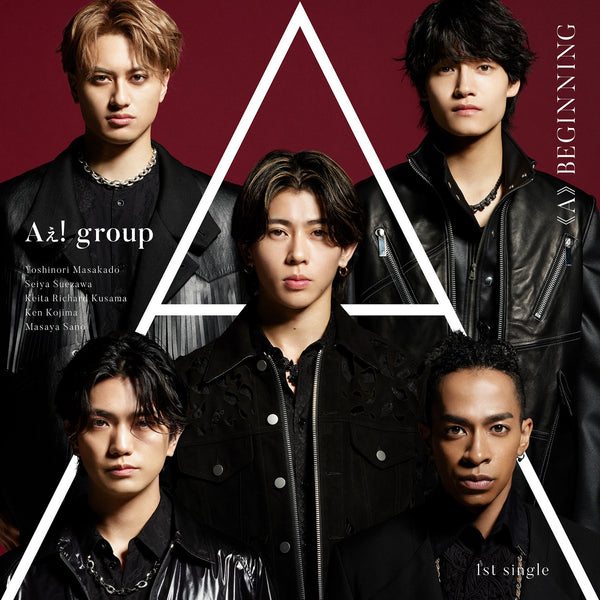 【先着特典】Aぇ! group／《A》BEGINNING＜CD+DVD＞（初回限定盤A)［Z-15431］20240515
