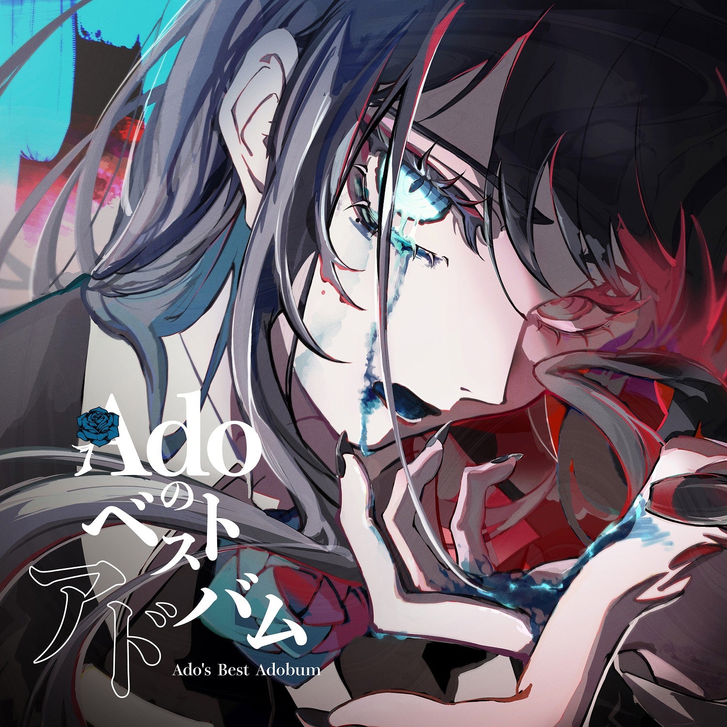先着特典】Ado／Adoのベストアドバム＜2CD＞（通常盤・初回