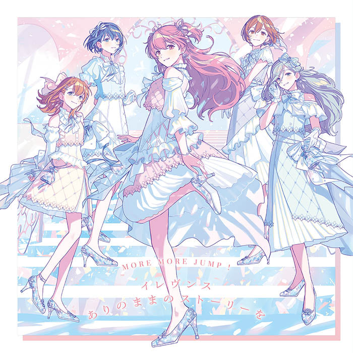 オリジナル特典】MORE MORE JUMP！／イレヴンス/ありのままの