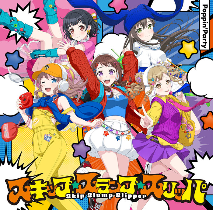 オリジナル特典】Poppin'Party／スキップ・スランプ・スリッパ＜CD