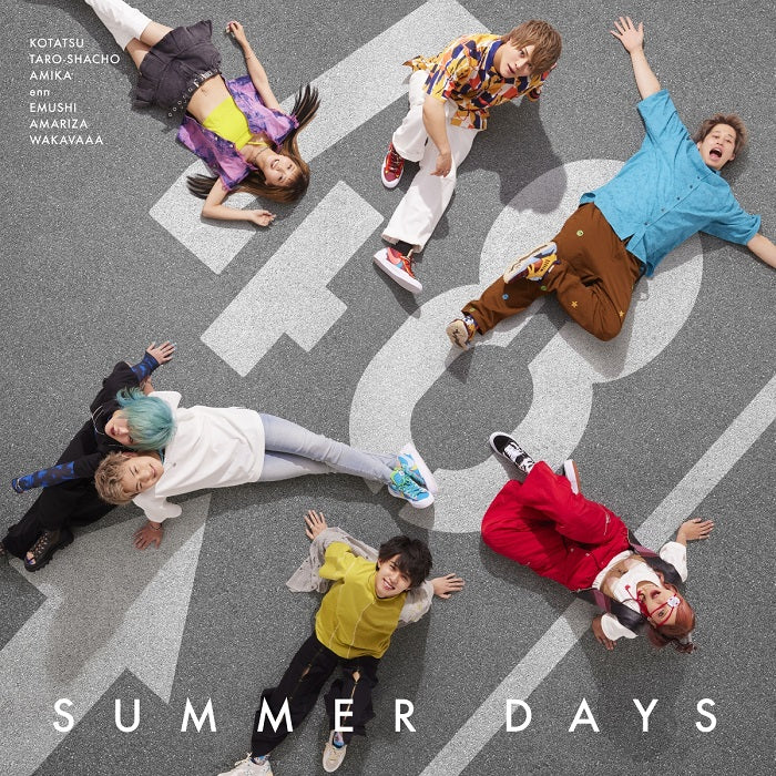 48フォーエイト 3冊セット フォーエイト48 | Spotify