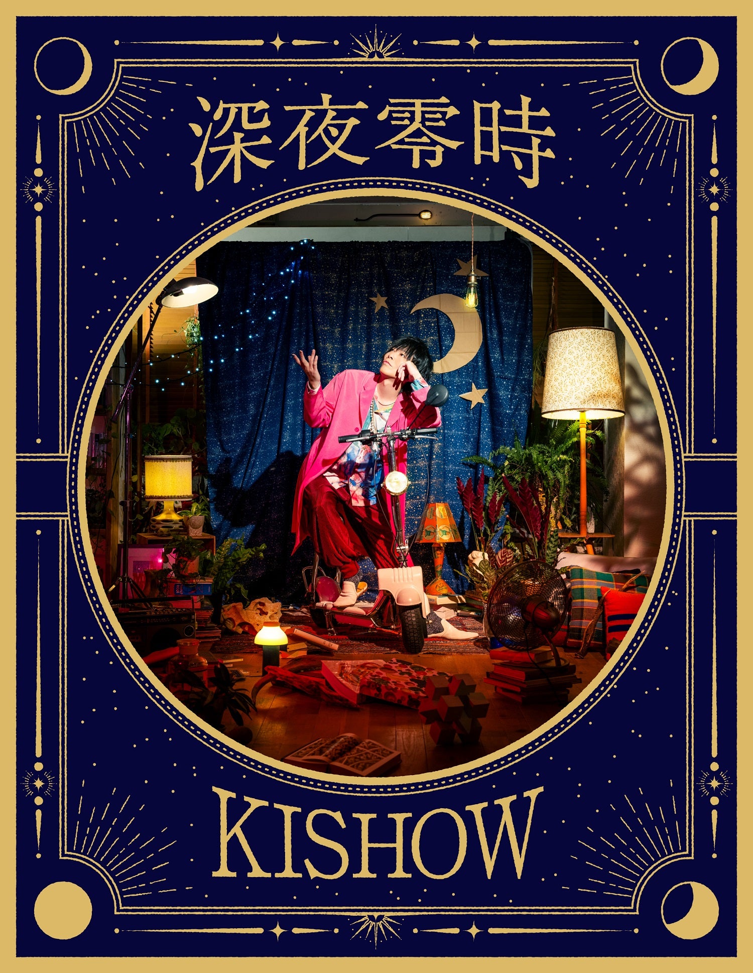 【先着特典】KISHOW (from GRANRODEO)／深夜零時＜CD+グッズ＞（完全生産限定盤)［Z-15658］20240724