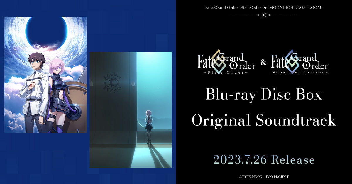 先着特典】アニメーション／Fate/Grand Order -First Order