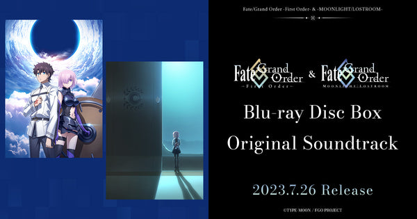 【先着特典】アニメーション／Fate/Grand Order -First Order- & -MOONLIGHT/LOSTROOM- Original Soundtrack＜2CD＞（通常盤)［Z-14417］20230726