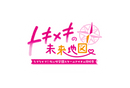 【WonderGOOオリジナル 栞子特大タペストリーセット】ラブライブ!虹ヶ咲学園スクールアイドル同好会 トキメキの未来地図 限定版<Switch>20250424