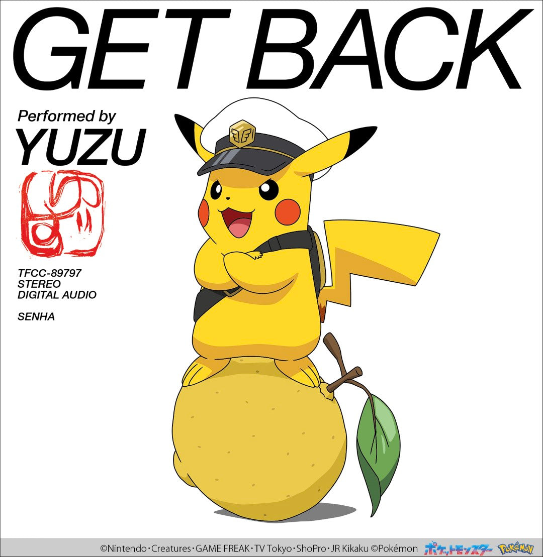 【きれいめファッション51選】上品さと清潔感をキープし 先着特典】ゆず／GET BACK＜CD＞（完全限定生産盤)［Z-16680 洋画・外国映画