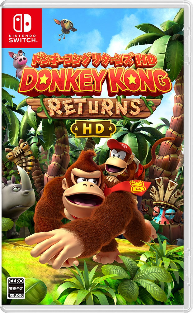 Amazon.com: Donkey Kong: Jungle Beat [Japan Import] : Video