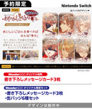 【WonderGOOオリジナル限定セット】あやかしごはん 〜おおもりっ!〜 for S<Switch>20250522