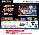 【WonderGOOオリジナル特典】HUNTER×HUNTER NEN×IMPACT 限定版<PS5>20250717