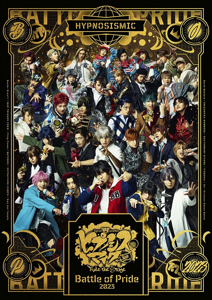DVD】ヒプノシスマイク Rule the Stage-track.1ヒプノシスマイク 