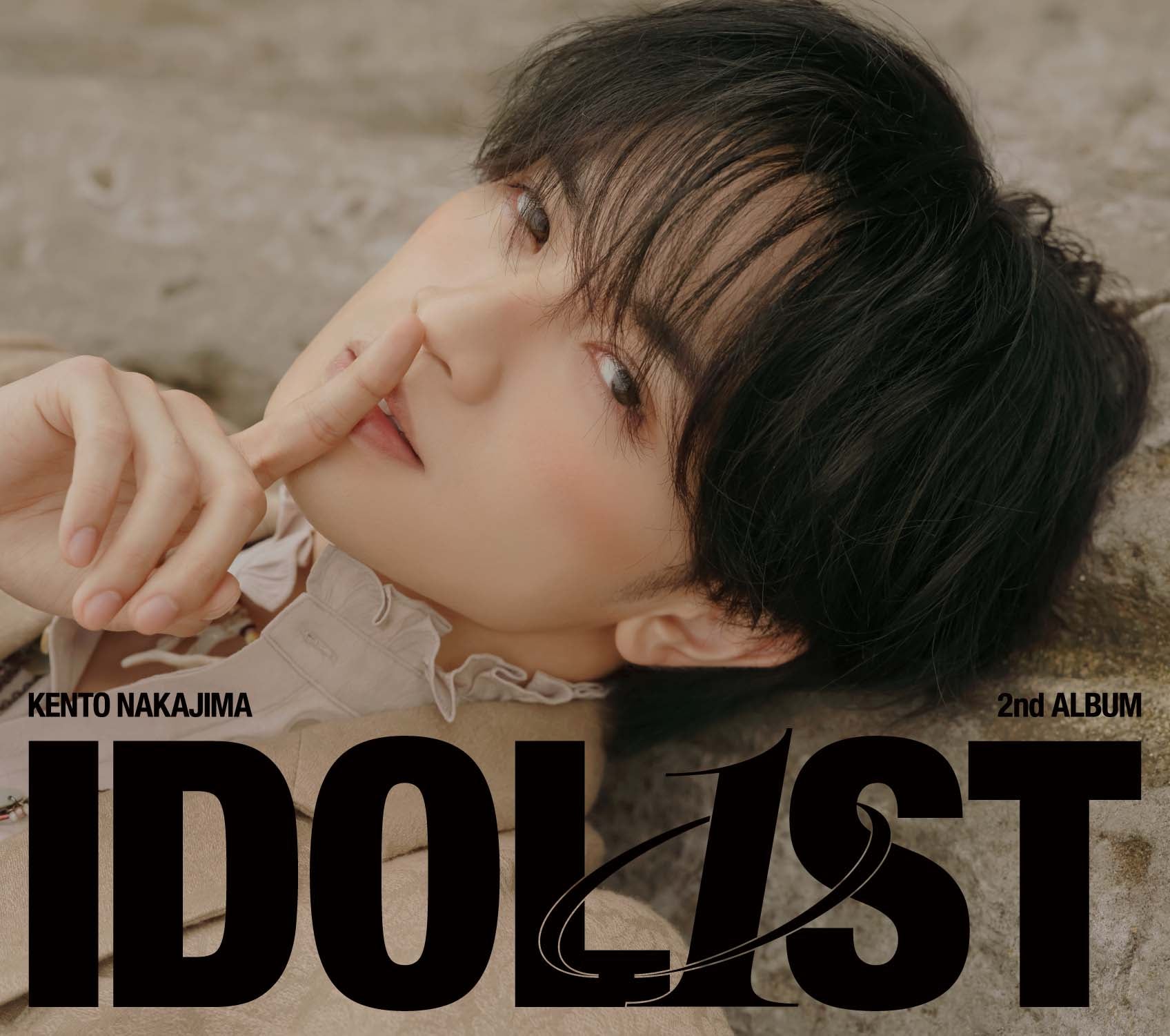 中島健人　着用　テディジャケット ALUDE press release) 【ALUDE】 @kento.nakajima_313 中島健人様に