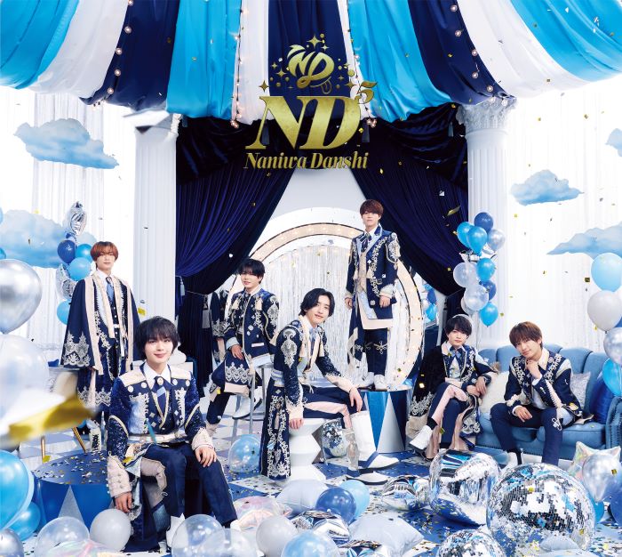 先着特典】なにわ男子／ND⁵＜CD+DVD＞（初回限定【diamoND】盤)［Z