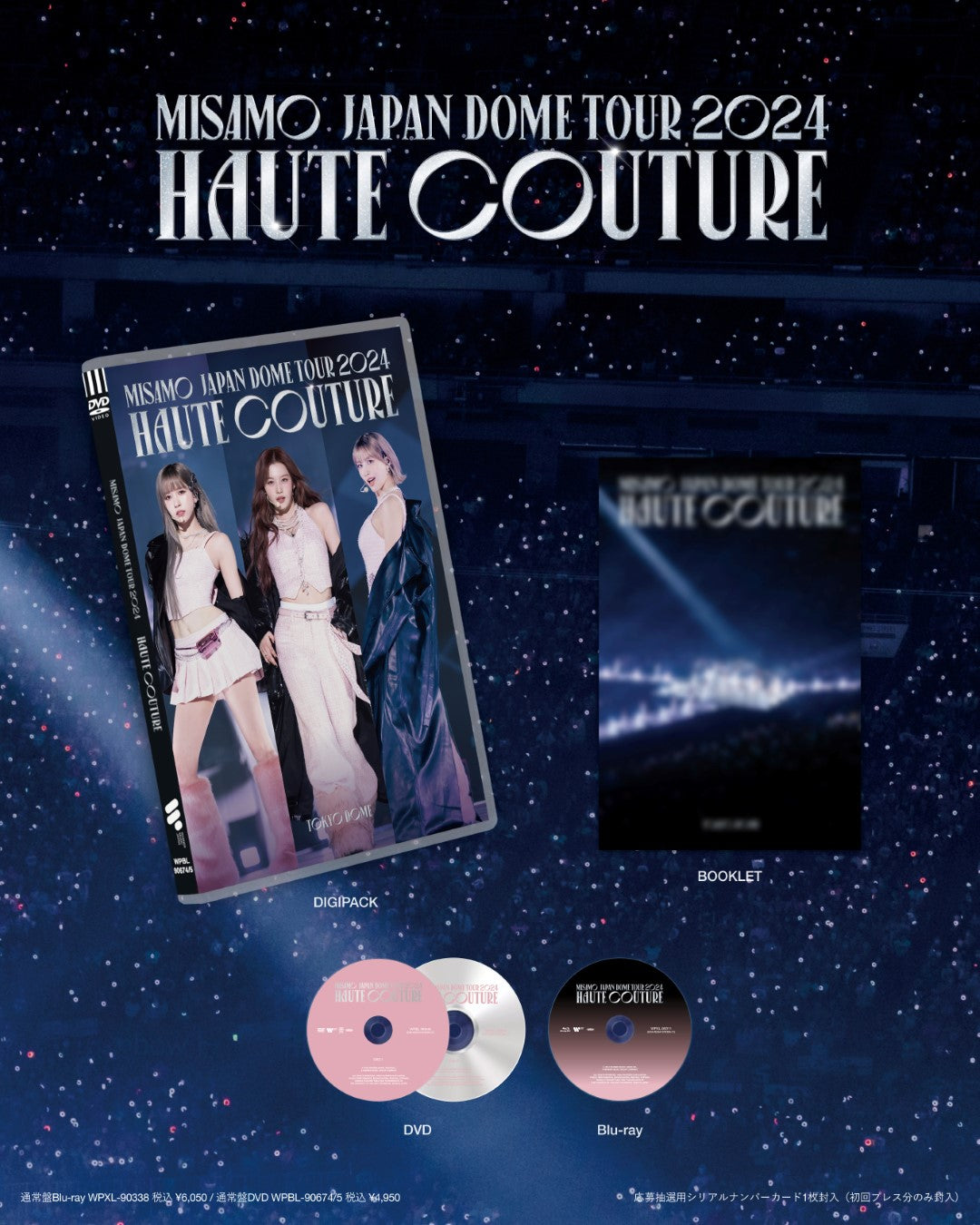 MISAMO HAUTE COUTURE ワンジャパ ラキドロ コンプセット TWICE MISAMO