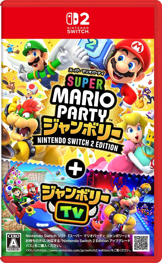 新品未開封♡即発送 スーパーマリオパーティ ジャンボリー