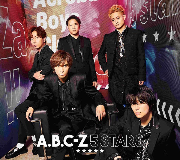 先着特典】A.B.C-Z／5 STARS＜CD+DVD＞（初回限定盤A)［Z-15022］20231129