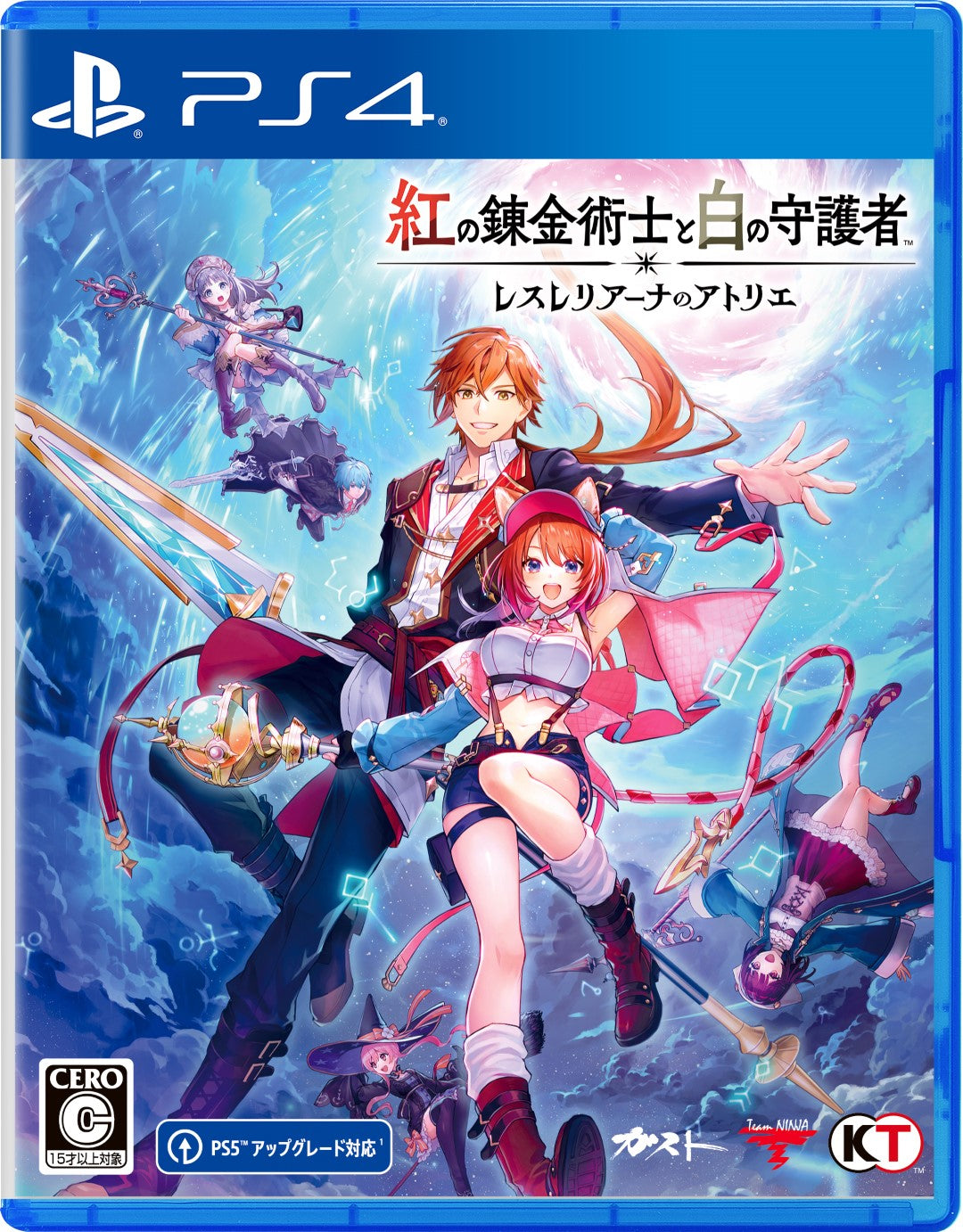 レスレリアーナのアトリエ 半周年記念 アートコレクション 百科