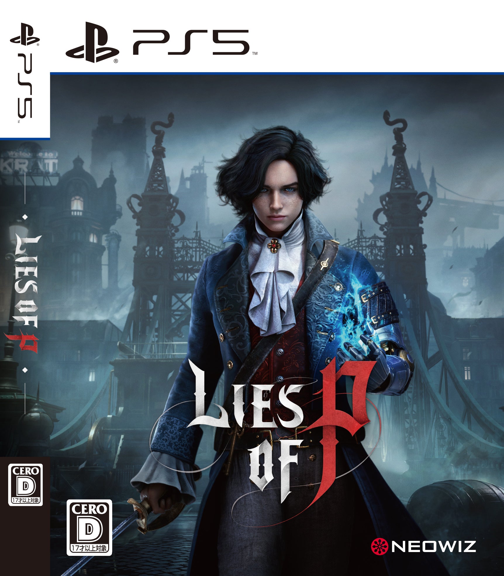 Lies of P コレクターズエディション＜PS5＞20230916