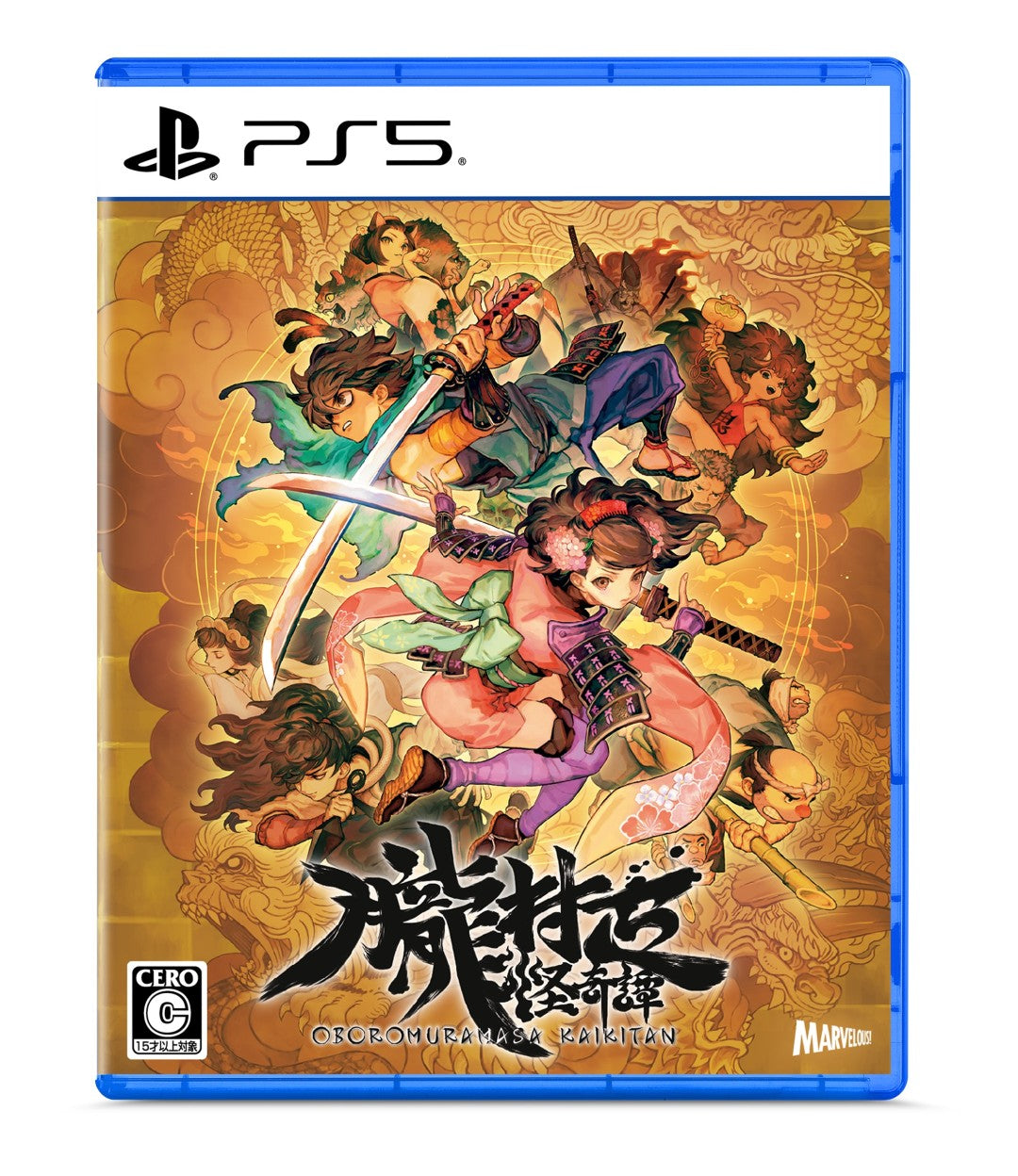 朧村正怪奇譚＜PS5＞20270204