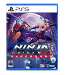 NINJA GAIDEN: Ragebound スタンダードエディション<PS5>20250919
