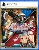 ファーランドサーガ I&II サターントリビュート<PS5>20250626