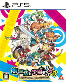 剣と魔法と学園モノ。1 2 3 Remaster Collection 限定版<PS5>20250918