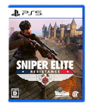 SNIPER ELITE : Resistance<PS5>20250306