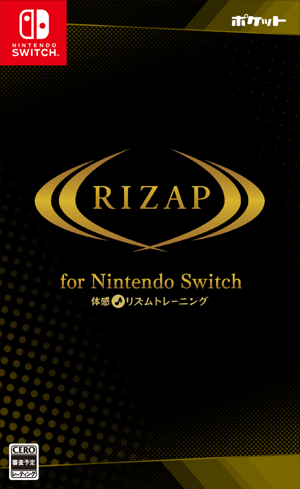 RIZAP for Nintendo Switch 〜体感♪リズムトレーニング〜＜Switch＞20240627
