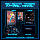 R-Type Delta: HD Boosted R-TYPER's EDITION<Switch>20251120
