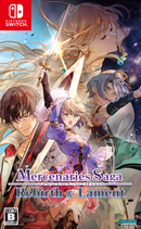 【WonderGOOオリジナル特典】マーセナリーズサーガ リバース&ラメント 限定版<Switch>20241212
