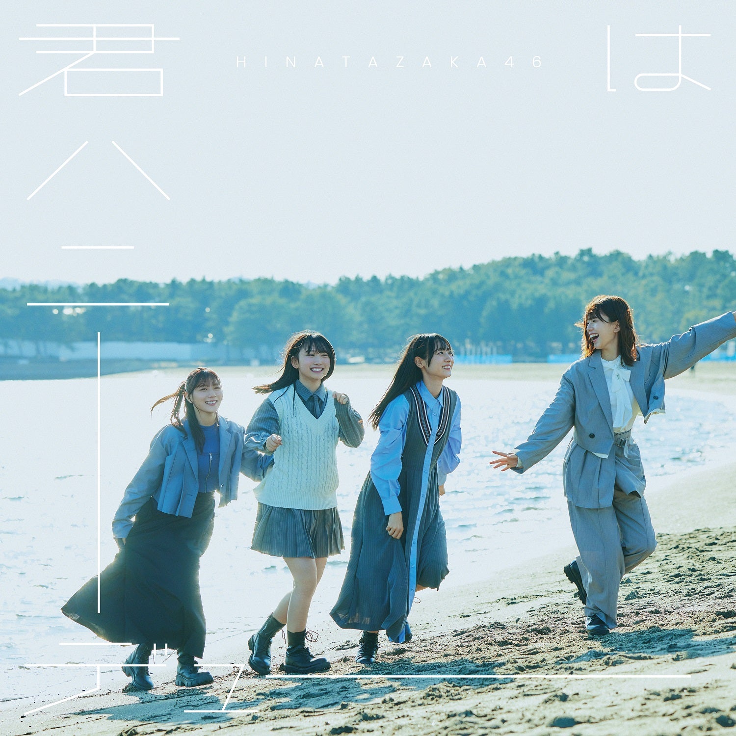 【本日限定価格‼️】日向坂46 君はハニーデュー サイン入り生写真 小西夏菜実 Amazon.co.jp: 【小西夏菜実】 公式生写真 日向坂46 君はハニー