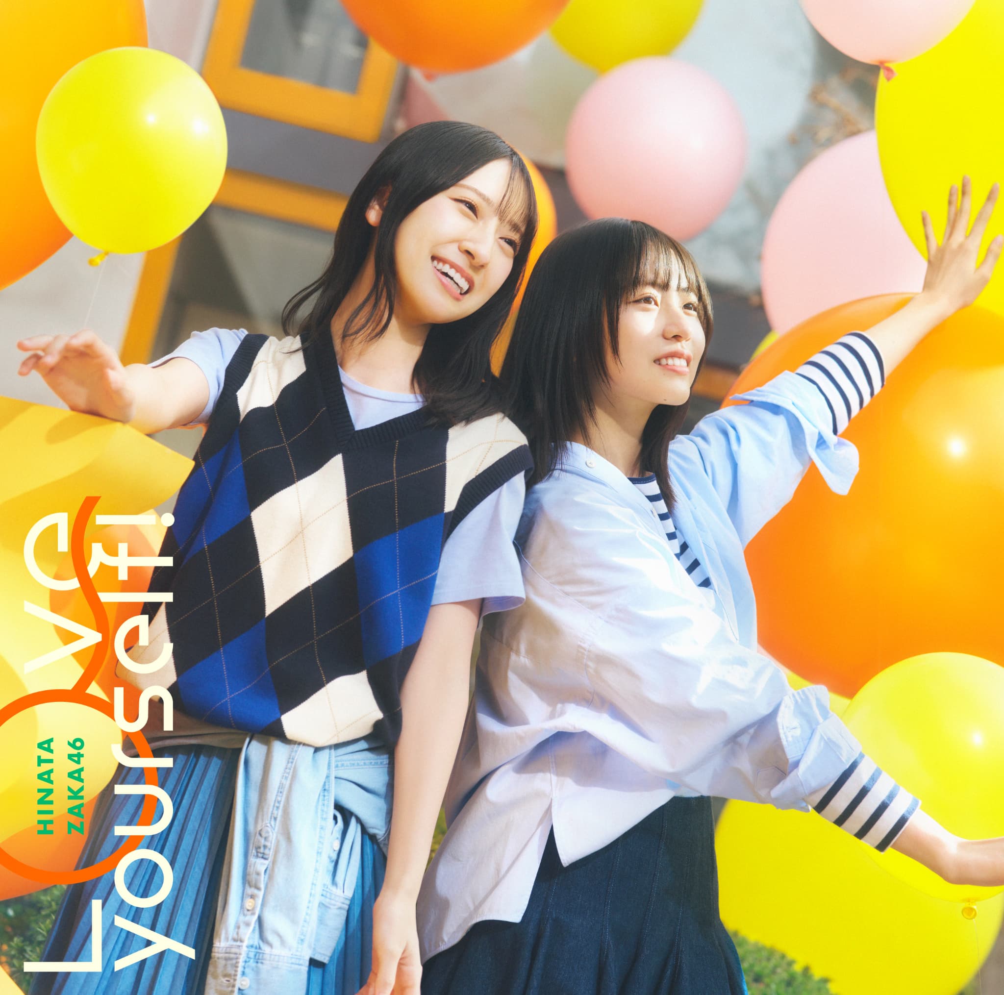 オリジナル特典】日向坂46／Love yourself!＜CD+Blu-ray＞（初回