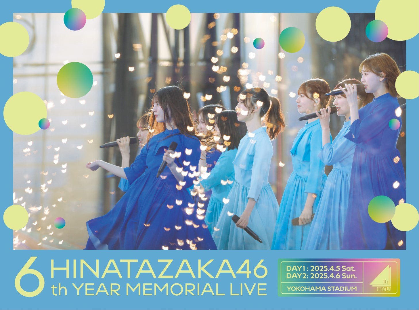 日向坂46／6周年記念MEMORIAL LIVE ～6回目のひな誕祭～ in 横浜