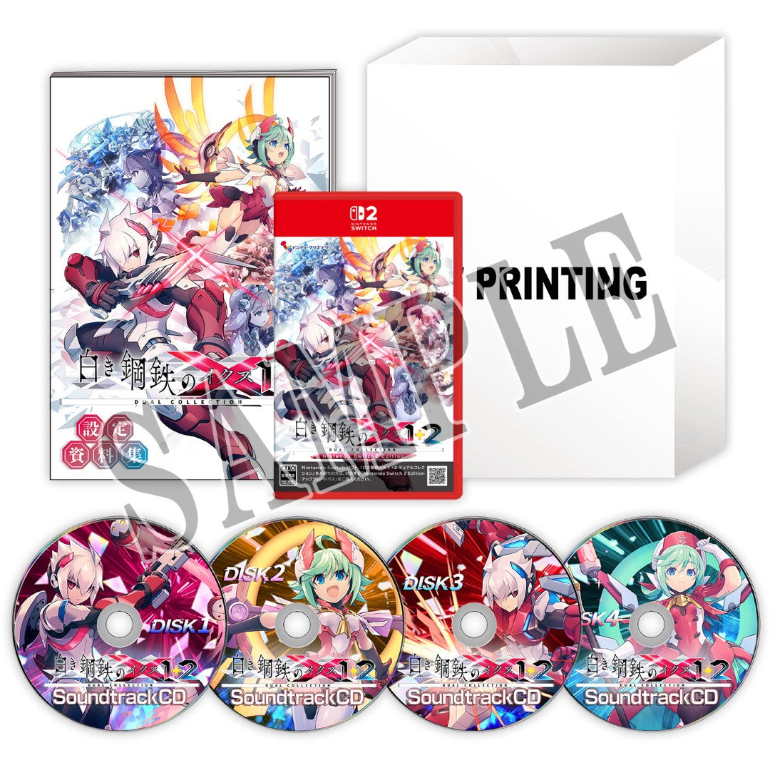 WonderGOOオリジナル特典】白き鋼鉄のX 1+2 デュアルコレクション