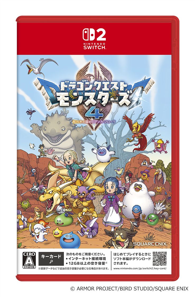 ドラゴンクエスト モンスターズ2 ディスプレイPOP 非売品 WonderGOOオリジナル特典】ドラゴンクエストモンスターズ4 枯れ木の国